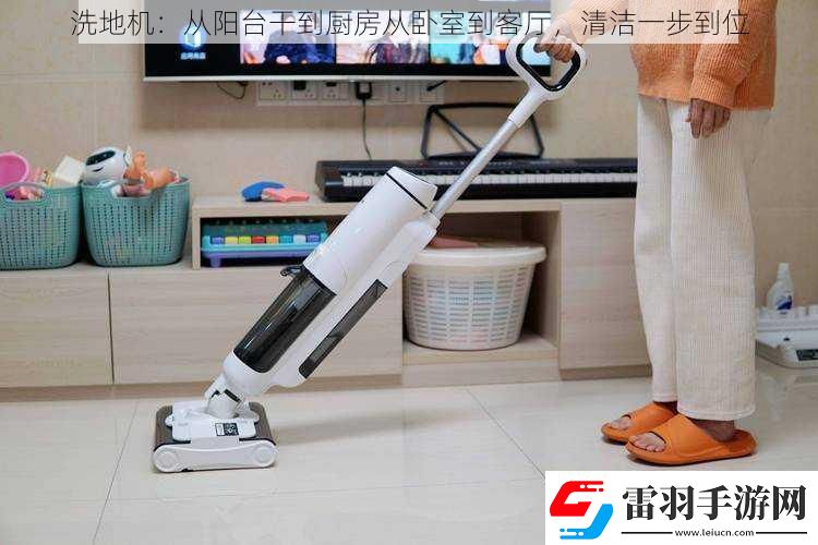 洗地機(jī)