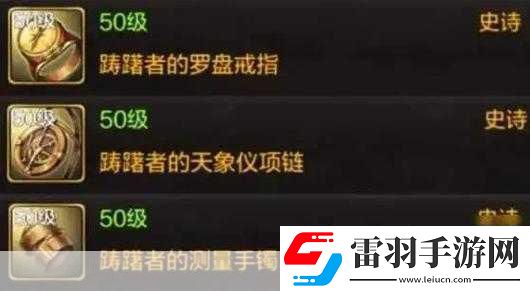 DNF手游55級(jí)版本末囤貨指南材料清單大揭秘