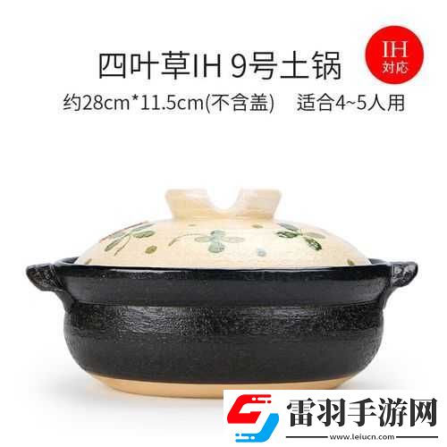 四葉草秘密研究所人口現(xiàn)狀及相關情況探究