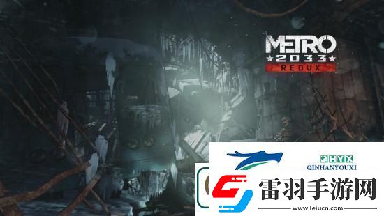 地鐵系列開發(fā)商原定出售計(jì)劃取消游戲開發(fā)繼續(xù)