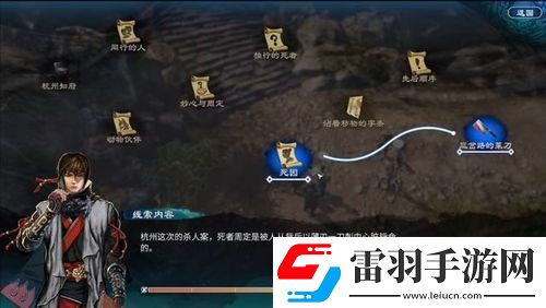 潛行者2三個(gè)船長支線任務(wù)怎么完成