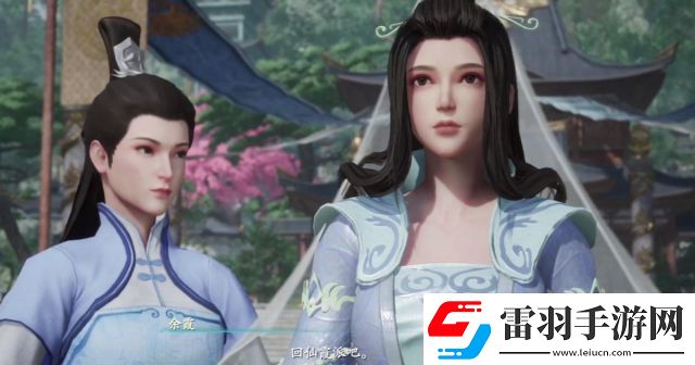 論如何建立一個(gè)修仙門派攻略