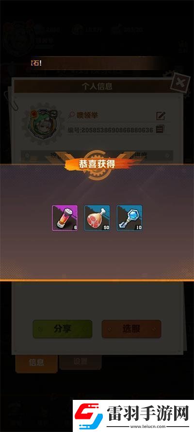 向僵尸開(kāi)炮2024最新禮包碼有什么