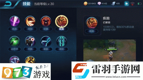如果的世界幽冥領(lǐng)主菲力全面技能屬性解析與實戰(zhàn)解讀