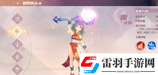 魔力寶貝旅人選什么職業(yè)好魔力寶貝旅者職業(yè)推薦