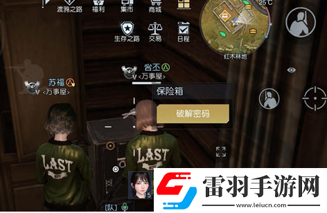 黎明覺醒生機(jī)藏寶圖橋下水邊在哪里位置介紹高效刷怪區(qū)域與技巧分享
