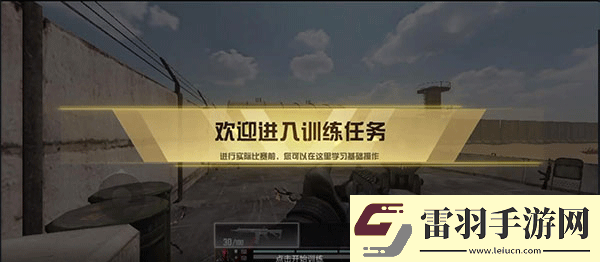 代號(hào)血戰(zhàn)網(wǎng)易版app下載