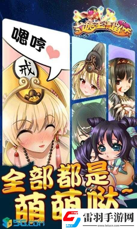 女施主請留步！西游卡牌游戲首曝
