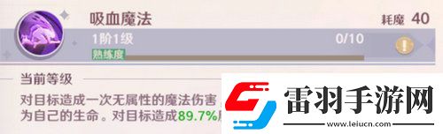 魔力寶貝旅人選什么職業(yè)好魔力寶貝旅者職業(yè)推薦