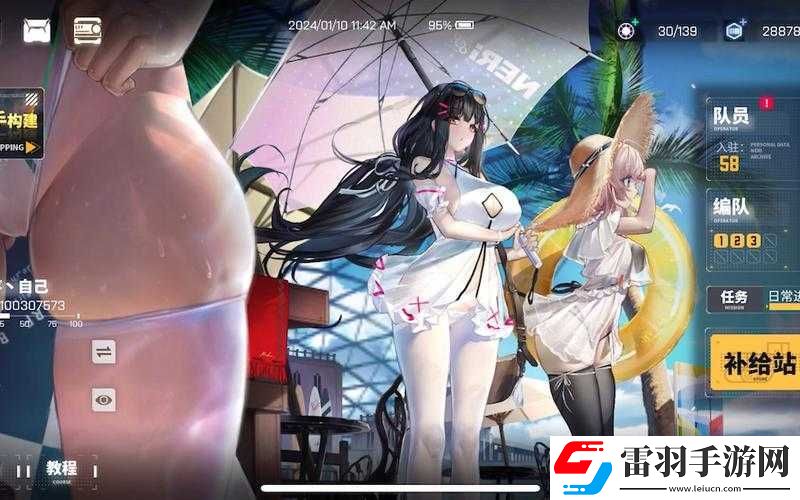 交錯(cuò)戰(zhàn)線模塊