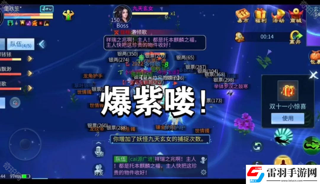 倩女幽魂手游怎么起號快速起號攻略