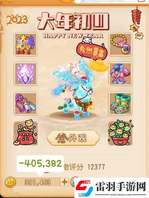 夢幻西游手游深入解析大唐與獅駝新手門派選擇的策略與智慧之旅