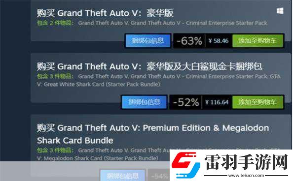 GTA5一場(chǎng)手游玩家夢(mèng)寐以求的漫長(zhǎng)開發(fā)揭秘