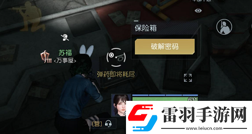 黎明覺醒藏寶圖約翰受難曲在哪寶藏位置分享游戲內陣營選擇與戰(zhàn)場策略