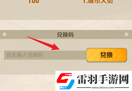 向僵尸開(kāi)炮2024最新禮包碼有什么