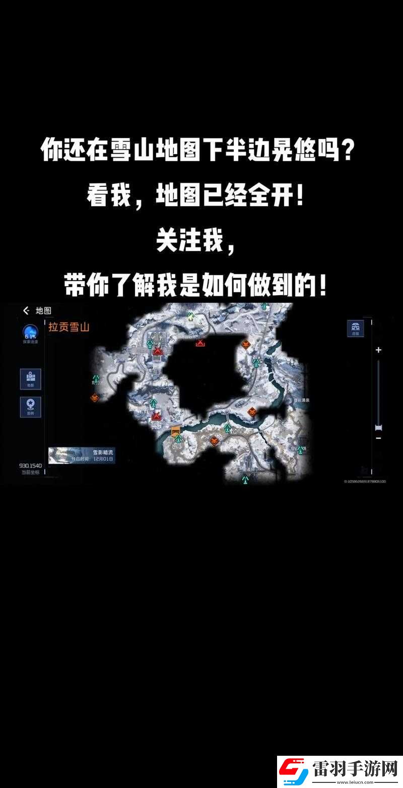 星球重啟露營區(qū)據點任務全面解析