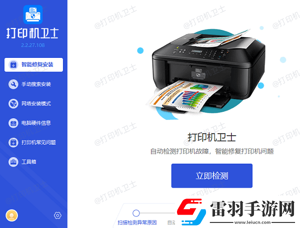 epson打印機(jī)閃燈無(wú)法打印