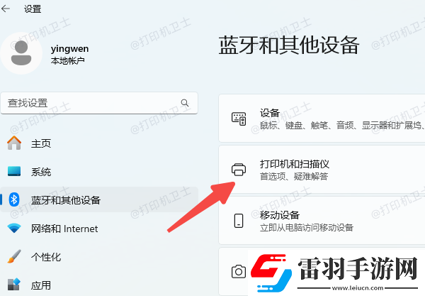 epson打印機(jī)閃燈無(wú)法打印