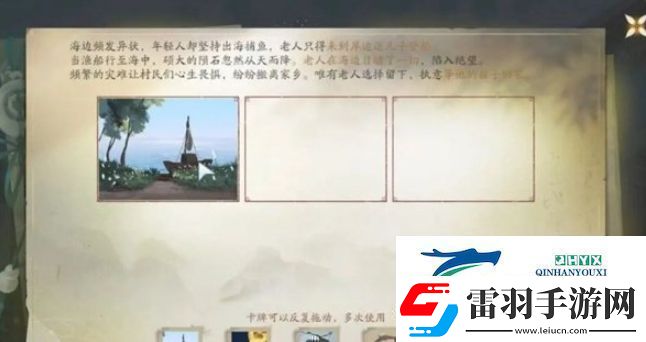 仙劍世界?；陝θ蝿?wù)完成條件是什么