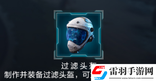 星球重啟迷霧深淵進入方法介紹