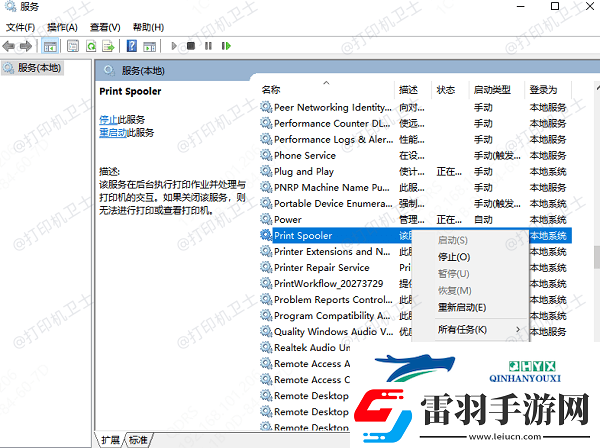 打印機怎樣取消正在打印的東西