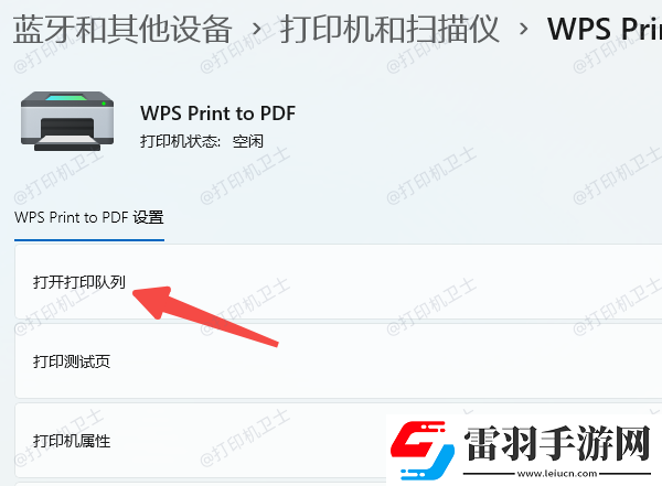 epson打印機(jī)閃燈無(wú)法打印