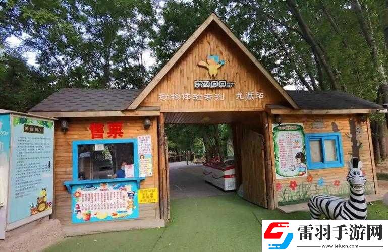 豐?？v滿2588仙蹤林三區(qū)即將上線