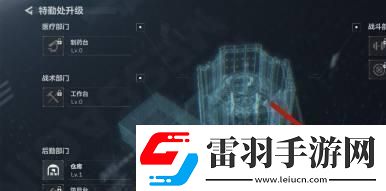 如何進(jìn)行三角洲行動指揮中心的升級與改進(jìn)指揮中心升級的詳細(xì)方法解析