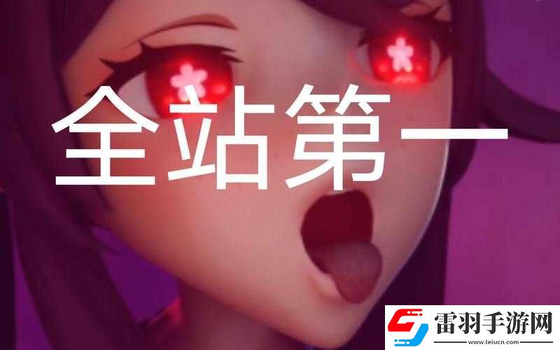 胡桃大戰(zhàn)史萊姆外網(wǎng)免費下載