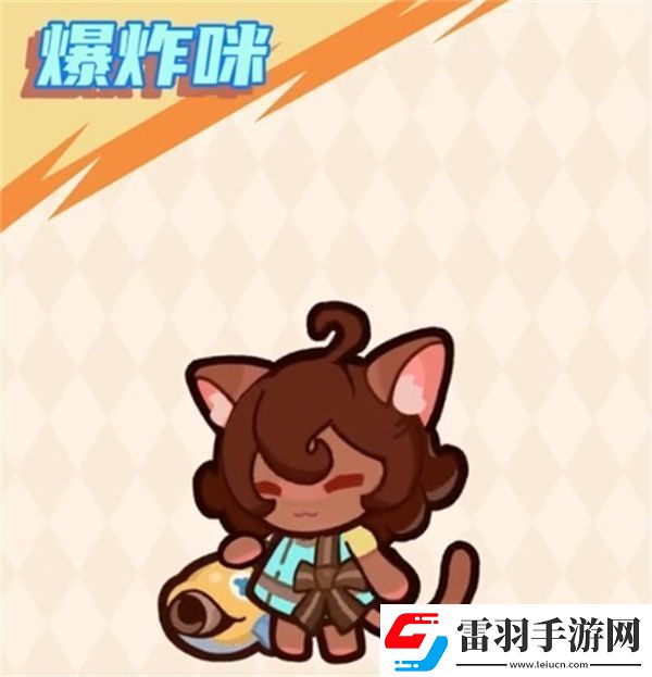 快來當(dāng)領(lǐng)主爆炸咪獲取方法分享