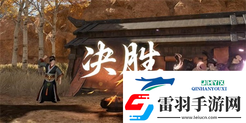 逆水寒手游茶葉爭奪站游歷任務(wù)怎么完成