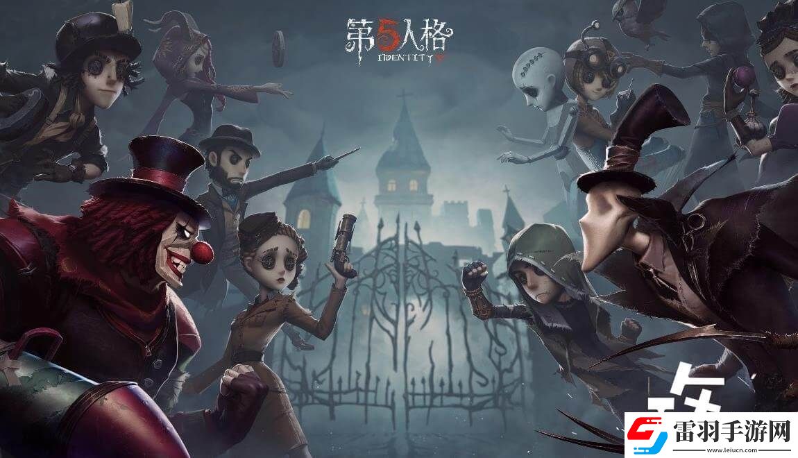 2023第五人格活動(dòng)預(yù)約匯總