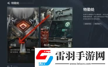 如何進(jìn)行三角洲行動指揮中心的升級與改進(jìn)指揮中心升級的詳細(xì)方法解析