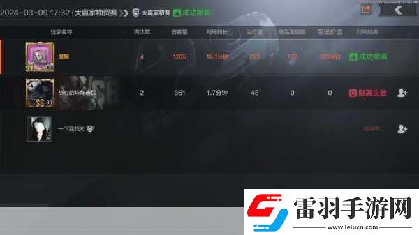 暗區(qū)突圍墓地怎么白嫖墓地卡保險(xiǎn)箱介紹