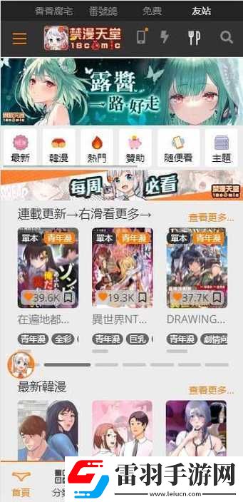 jmcomicron2mic天堂傳送門159取消了付費這真是太好了
