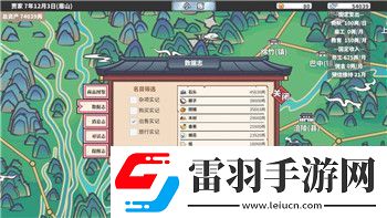 熱戰(zhàn)聯(lián)盟隨機事件攻略隨機事件介紹