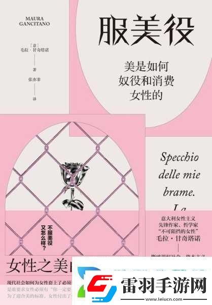 美國倫理眉睫膏3