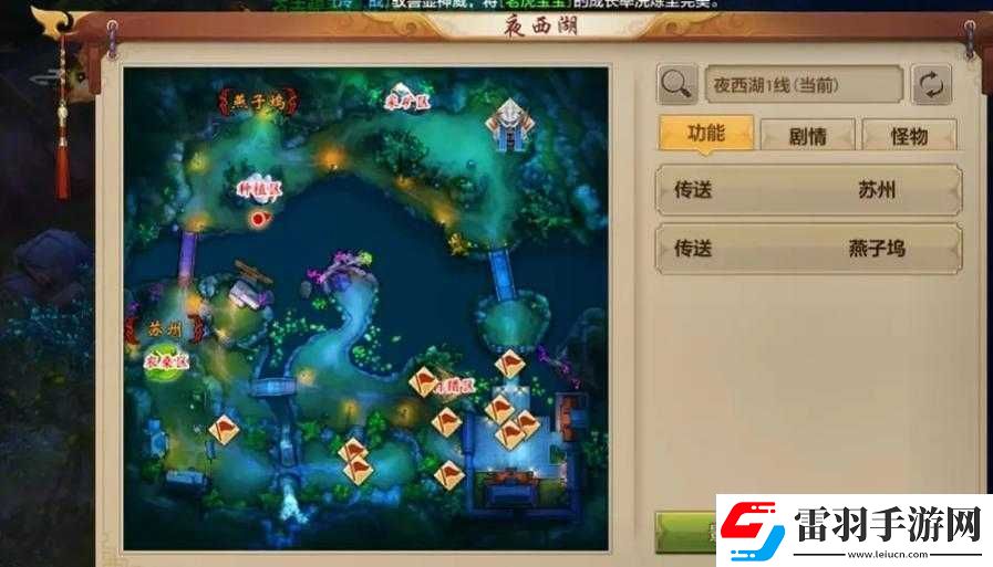 天龍八部手游深度解析探索一千零一個愿望活動獨特玩法與魅力