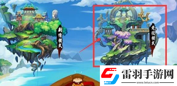 造夢西游外傳坐騎單身汪怎么得