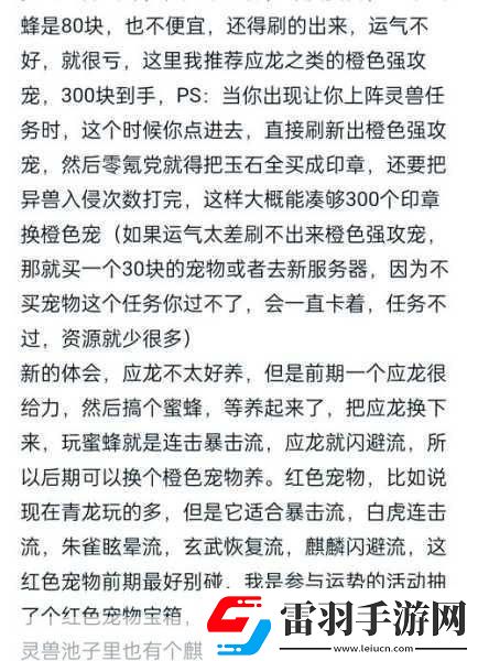 揭秘千氪財(cái)經(jīng)RIT與尋道大千氪金秘籍