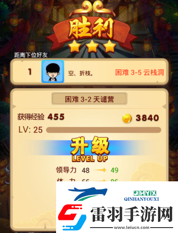 全面解析歡樂西游游戲中領(lǐng)導力的高效獲得與提升攻略速遞