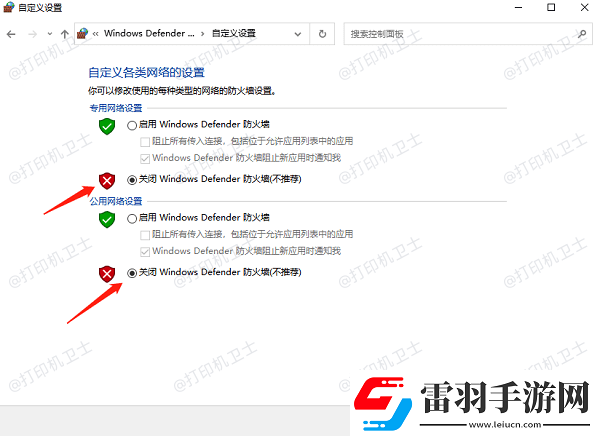 網(wǎng)絡(luò)打印機已共享但搜索不到設(shè)備怎么辦這有解決方法