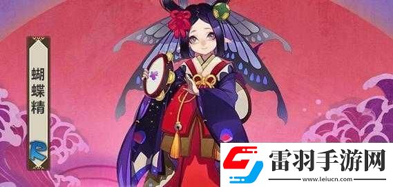 探索陰陽師游戲中蝴蝶精出現(xiàn)頻率高的地點及高效管理與最大化利用策略