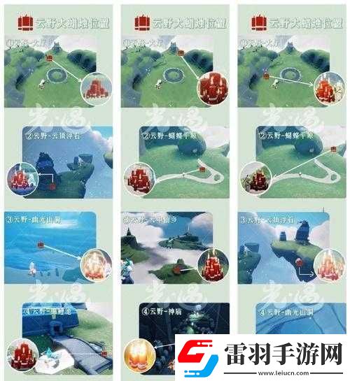 光遇11月1日每日任務(wù)全面指南任務(wù)流程、技巧及深度解析資訊速遞
