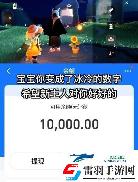 光遇發(fā)型攻略