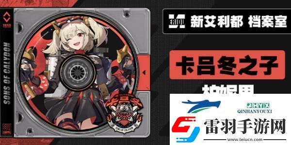絕區(qū)零1.2版本卡池角色有哪些