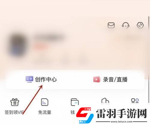 喜馬拉雅FM創(chuàng)作活動參與方法是什么喜馬拉雅FM創(chuàng)作活動在哪里