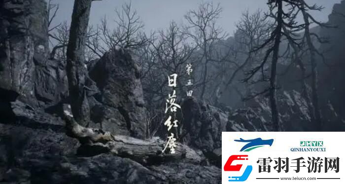 黑神話悟空無火無經五十九難成就怎么做