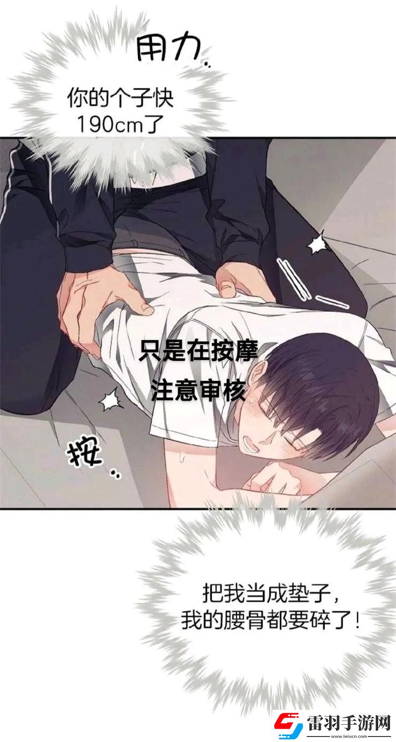 情感細膩每天都在挨龠中入睡by青松資訊