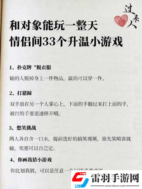 體驗真實的養(yǎng)成互動游戲